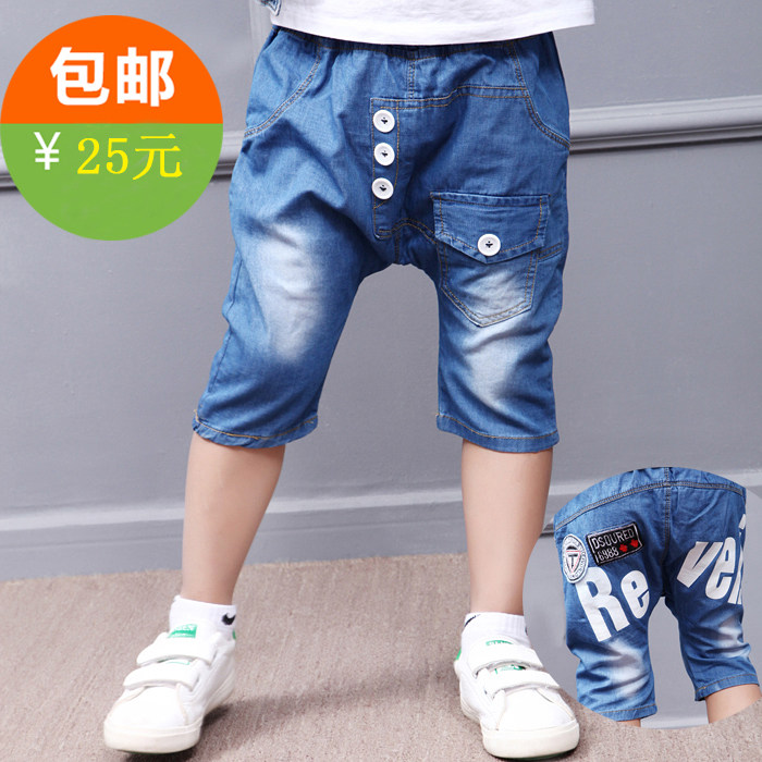 Pantalon garcon en toile - Ref 2055686 Image 1