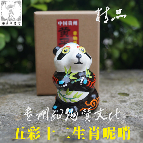 苗乡银绣坊非物质文化遗产传承人陈应魁黄平泥哨国宝熊猫你好单卖