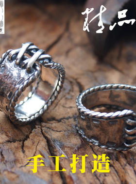 苗乡风闭口小众足银订做戒指