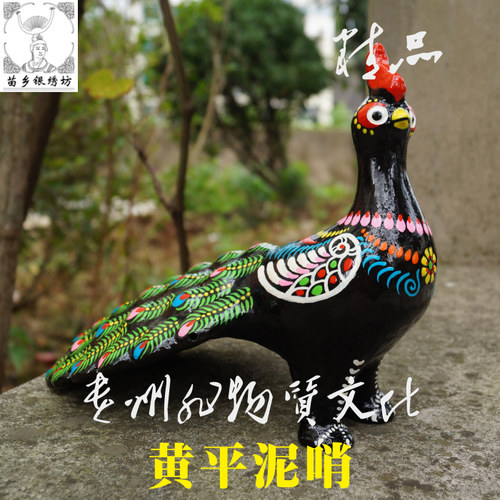 苗乡银绣坊贵州特产非物质文化遗产传承人陈应魁黄平泥哨孔雀礼品