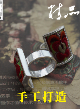 苗乡风足银方形开口订做戒指