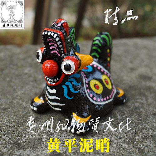 苗乡银绣坊贵州特产非物质文化遗产传承人陈应魁黄平泥哨龟龙礼品
