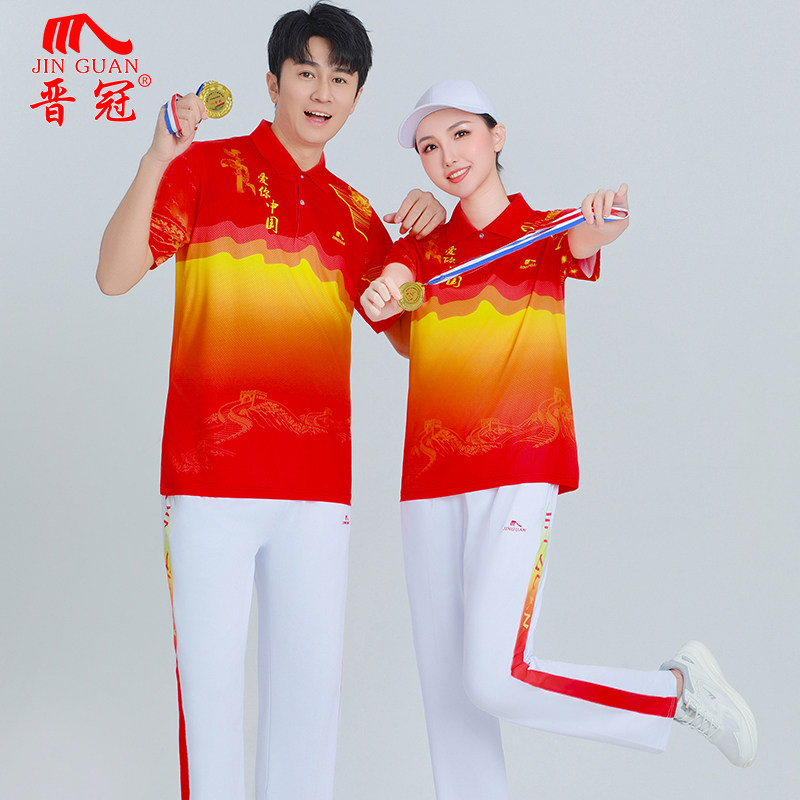 晋冠佳木斯广场舞男女运动套装