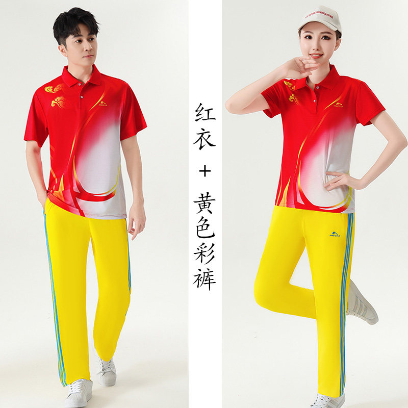 晋冠广场舞夏季运动套装男女佳木斯健身操南韩丝徒步团体演出服装