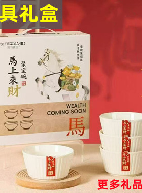 马上来财餐具礼盒套装活动礼品送客户签到礼随手礼伴手礼年会礼品