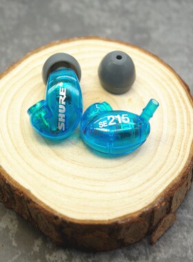 Shure/舒尔 SE215蓝色耳机头入耳式隔音有线耳机hifi监听耳塞四色