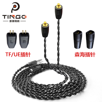 听哥 UE麻花线 森海IE80 SE535 W4R/TF10/IM50 IM70耳机升级线材