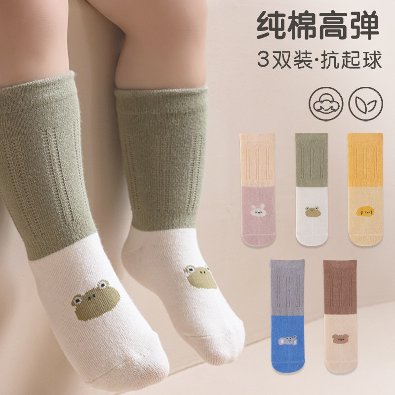 婴儿袜子0一3月秋冬新生儿春秋纯棉儿童长筒袜宝宝秋天无骨中筒袜怎么看?