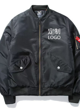飞行夹克定制logo秋冬团队班服