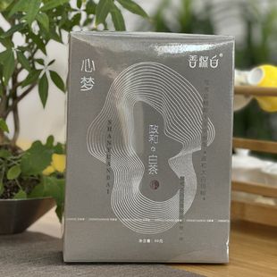 心梦 政和白茶 荒野牡丹王 华茶三号 荒山头采白牡丹60克装