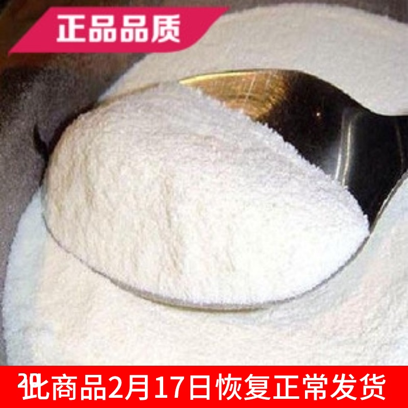 店长推荐广东省雀巢C40奶精粉 奶茶专用植脂末分装1千克 咖啡原料在类目 咖啡/麦片/冲饮, 速溶咖啡/咖啡豆/粉, 咖啡伴侣/辅料, 奶精中 - 来自Buy2taobao.com提供专业的淘宝代购服务