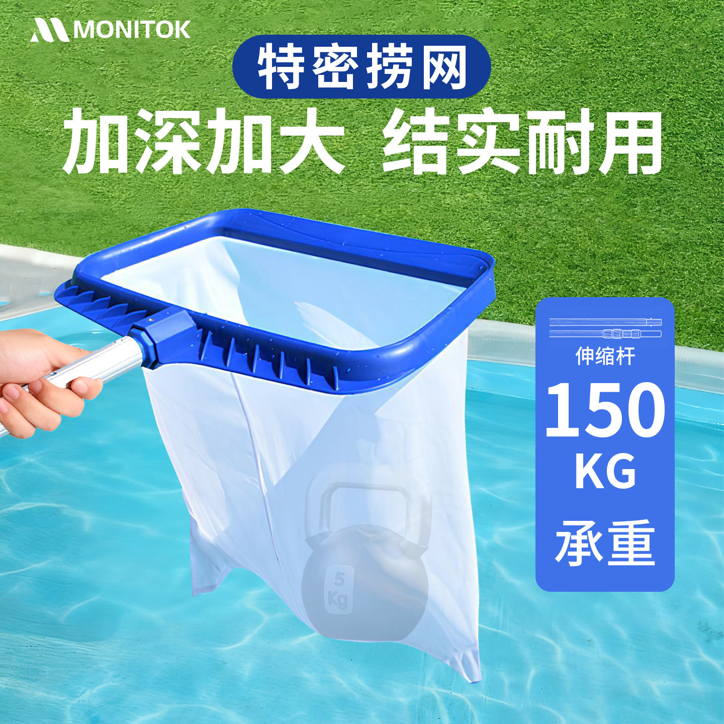 泳池鱼池清洁捞垃圾密网水池捞树叶网兜底部清理神器超密鱼粪捞网,运动/瑜伽/健身/球迷用品,泳池设备,淘宝优惠券,粉丝福利购,淘宝优惠卷