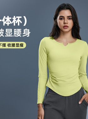 带胸垫瑜伽服女秋季显瘦健身服运动上衣普拉提训练长袖t恤D25175