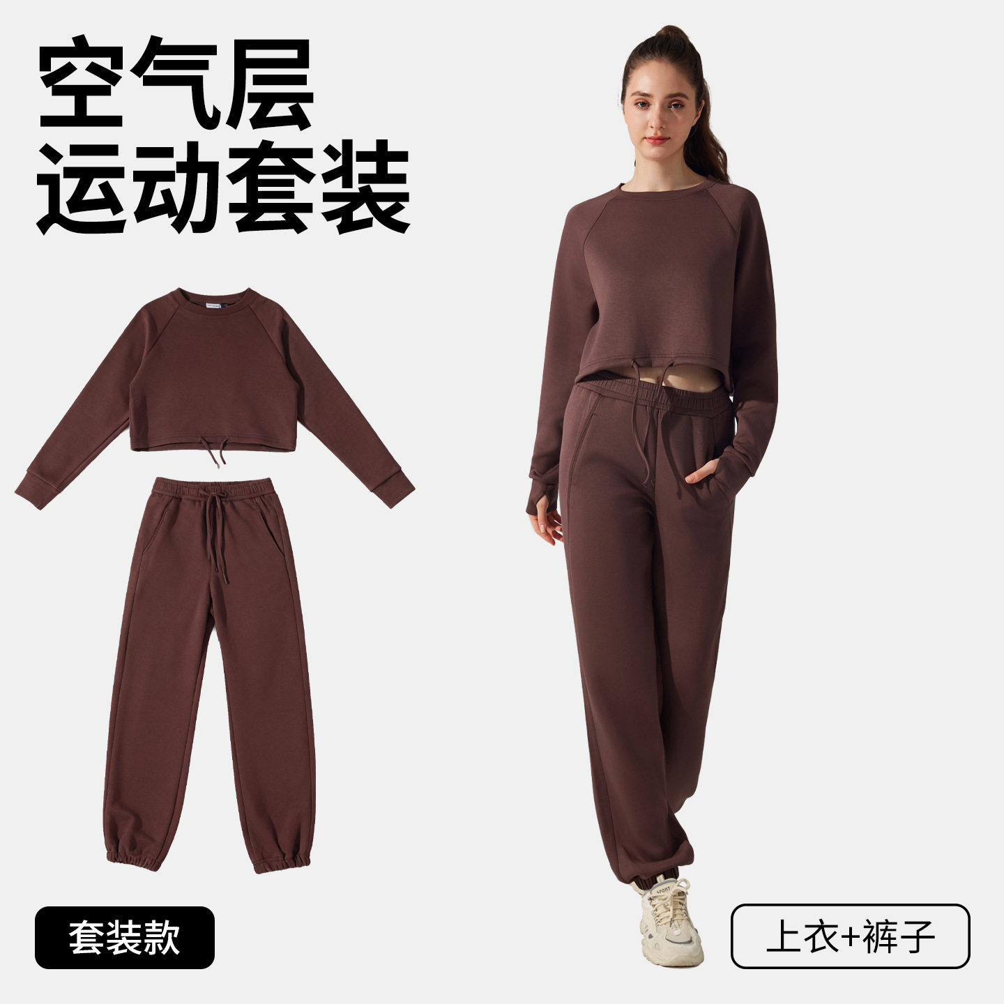 秋冬新款圆领加厚保暖秋冬卫衣套装健身服宽松休闲抽绳瑜伽运动服