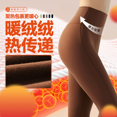 秋冬蜜桃臀蜜桃收腹紧身高腰