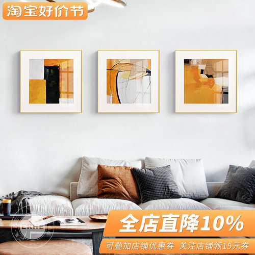 绘橙现代简约橙色抽象客厅装饰画大气极简线条酒R店样板房餐厅挂