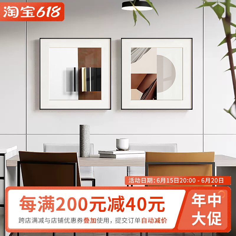 简居现代轻奢风挂画餐厅高级感壁画几何抽象装饰画立体感客厅墙画图片
