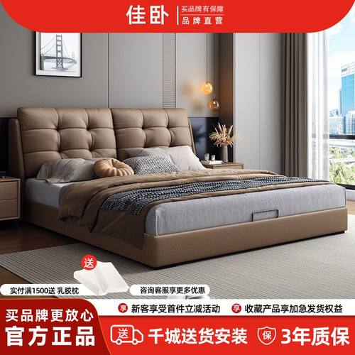 新款现代极简皮艺床主卧软包家用婚床豪高端双人床高箱收纳储物床