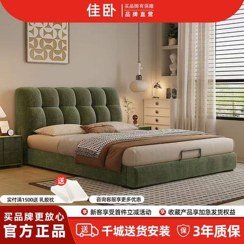 雪尼尔绒布泡芙床网红布艺床现代简约高箱收纳储物床轻奢主卧婚床