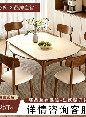 明巧匠中古风岩板餐桌椅组合家用小户型可伸缩复古全实木圆餐桌