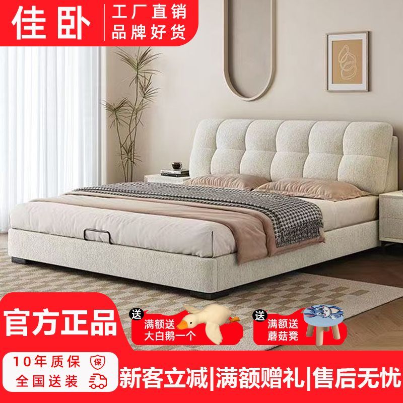 新款网红布艺床现代简约家用主卧床双人软包床齐边储物床大气婚床