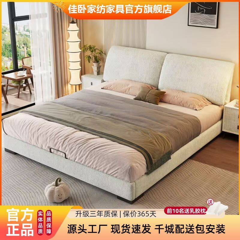 雪尼尔意式大象耳朵布艺床主卧室大床简约床双人1.8x2米北欧风