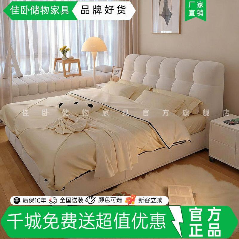 网红白色奶油泡芙真皮床现代简约主卧床小户型网红轻奢储物床婚床,住宅家具,皮艺床,淘宝优惠券,粉丝福利购,淘宝优惠卷
