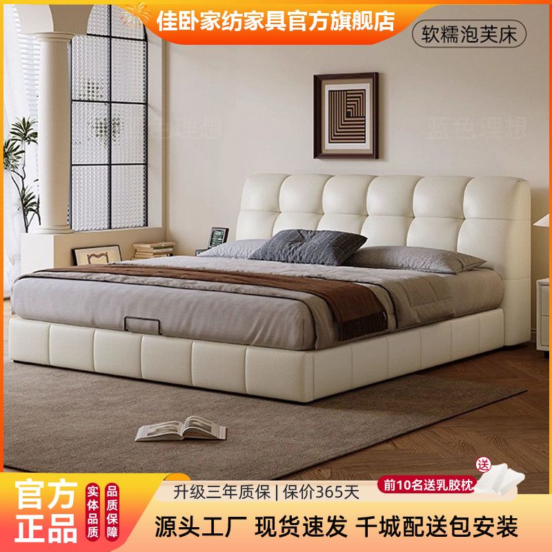 ins白色泡芙真皮床现代简约奶油风红书同款主卧大床小户型储物床