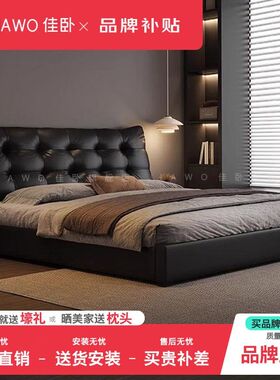 意式大熊真皮床现代简约双人床轻奢豪华主卧室大床家用储物床婚床