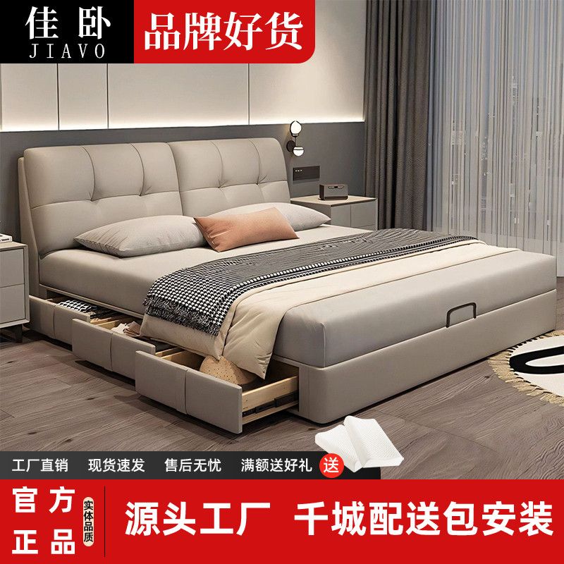 高端大气主卧室大床意式真皮储物双人床现代极简小户型软包床婚床