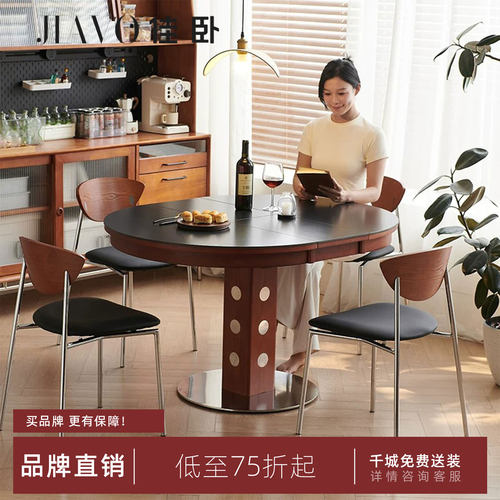 佳卧实木包豪斯岩板餐桌可伸缩圆桌中古风家用小户型折叠餐桌