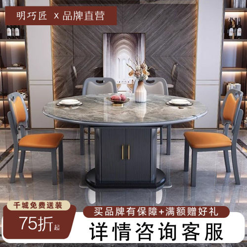 岩板餐桌椅组合家用可变圆桌轻奢现代简约储物电磁炉吃饭桌