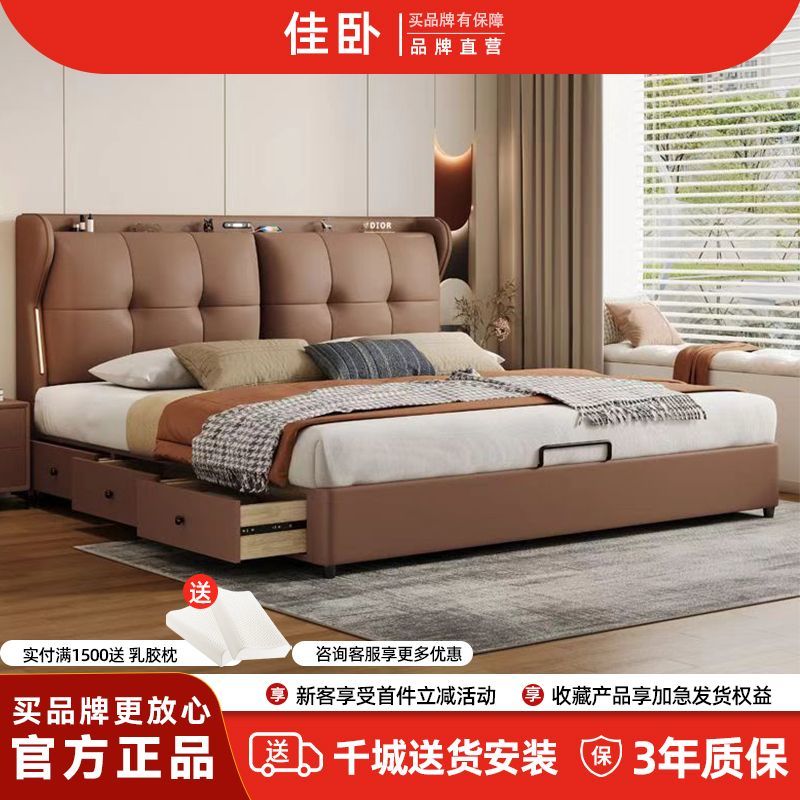 意式轻奢多功能真皮床新款带灯储物双人床简约网红软包网红齐边床