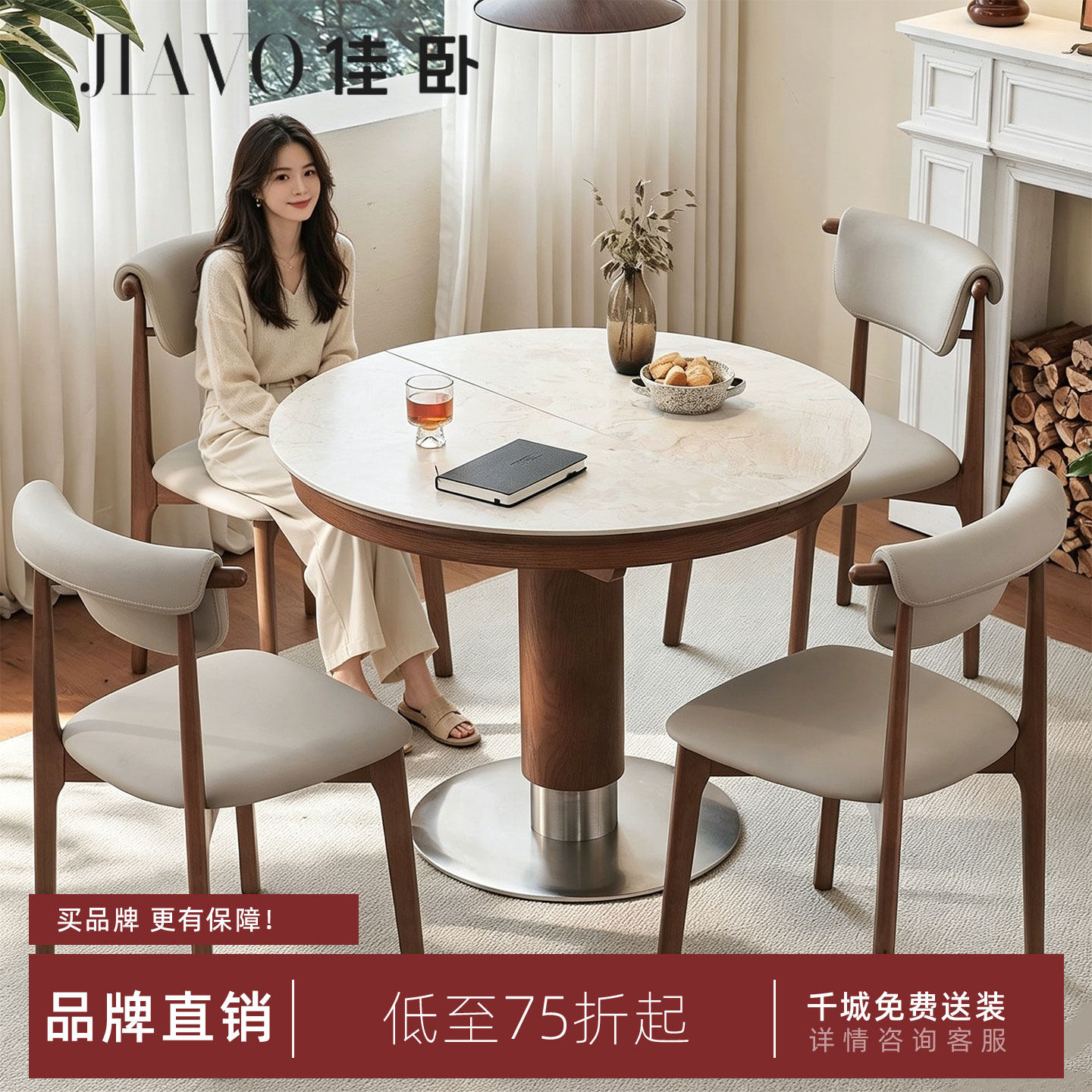 佳卧纯白岩板伸缩餐桌小户型折叠多功能椭圆形家用可变圆桌餐桌椅
