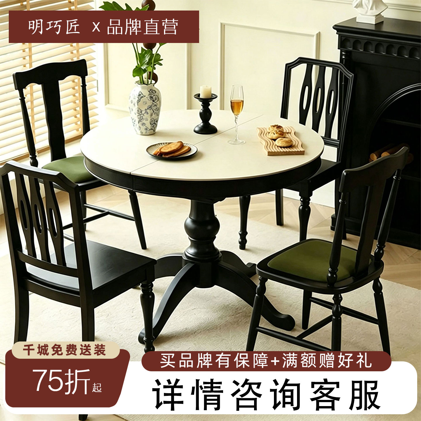 明巧匠中古风实木岩板伸缩餐桌高级感圆形折叠圆桌新型家用饭桌