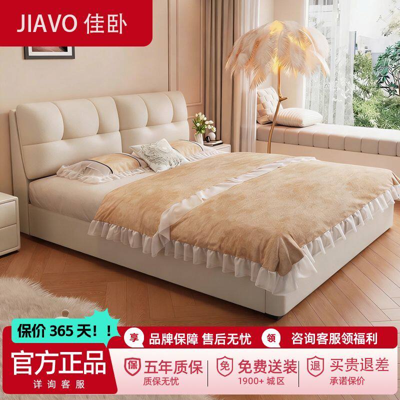 佳卧意式现代简约皮艺床轻奢豪华主卧室大床家用储物双人床婚床