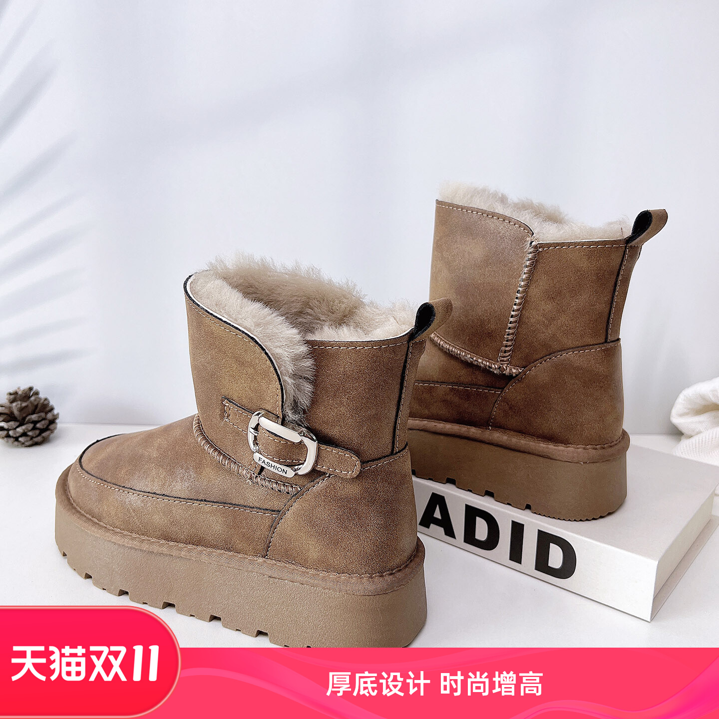 羊毛雪地靴2025新款东北加厚棉鞋