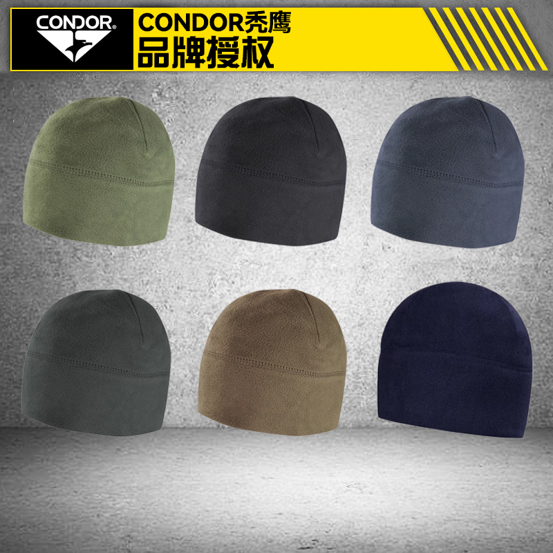 战术冬季摇粒绒冬季帽保暖帽子