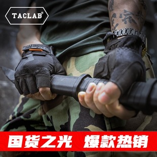 TACLAB黑豹V2掌心抗冲击缓震战术骑行户外透气超薄半指无指手套现