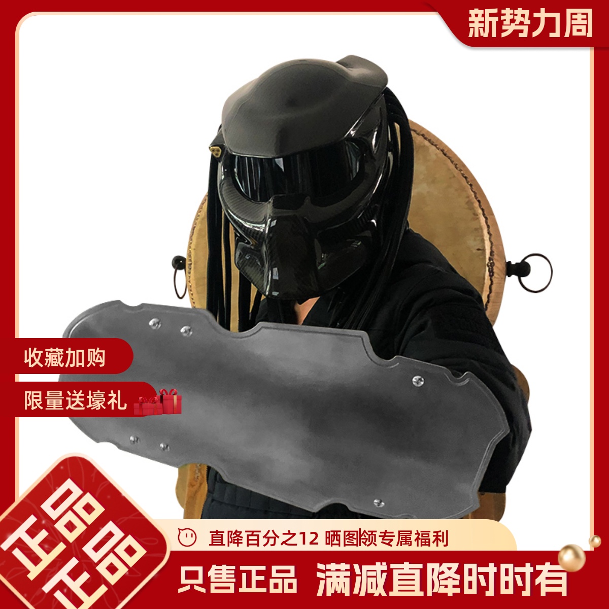 斯巴达防护盾牌钛合金