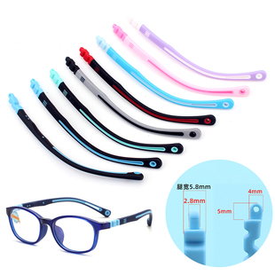单直牙2.8硅胶学生眼镜腿配件多色小孩近视眼镜脚防滑软腿通常用