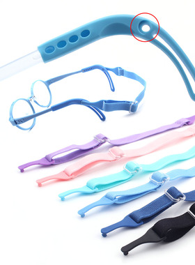 儿童眼镜防滑绳双孔硅胶眼睛鼻托马士变金斯尼刚适用镜腿固定防滑