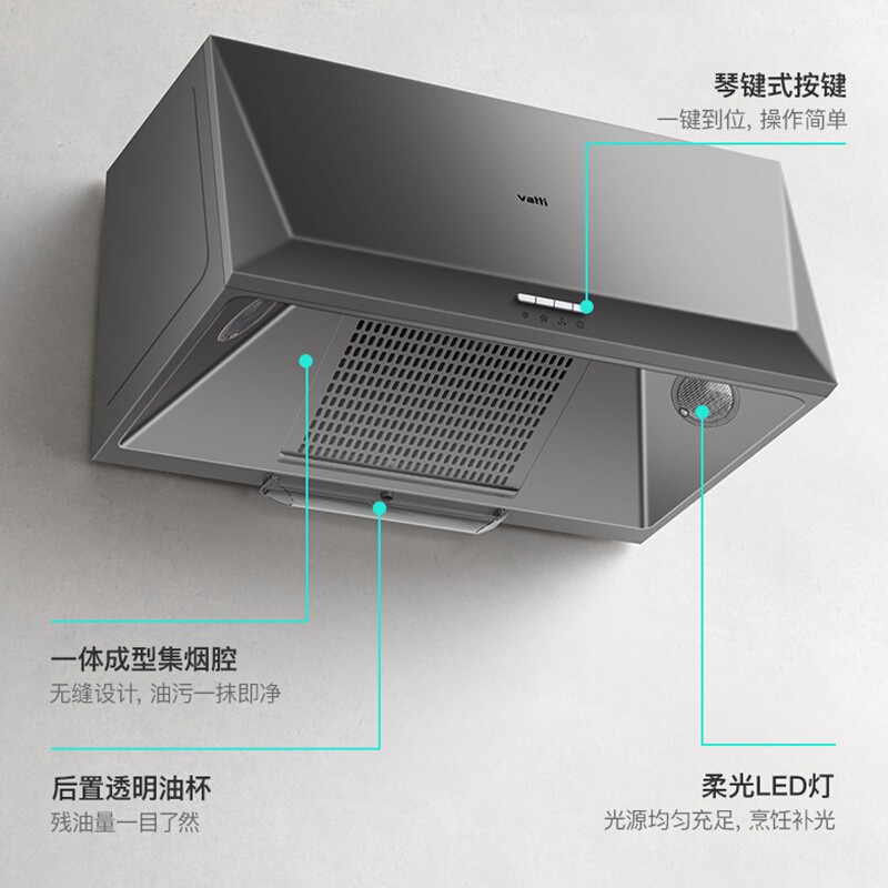 华帝抽油烟机6D05厨房家用中式小型吸油烟机排油机经典老款吸烟机