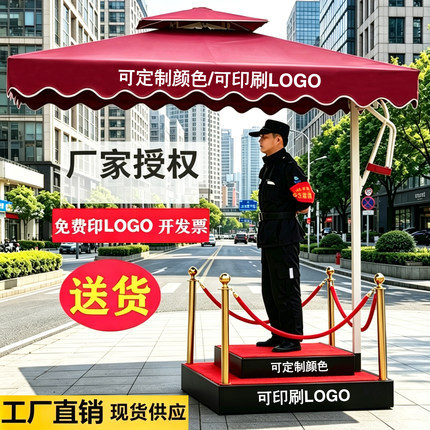 户外太阳伞庭院罗马伞站岗台岗亭侧立广告遮阳保安门卫物业单边伞