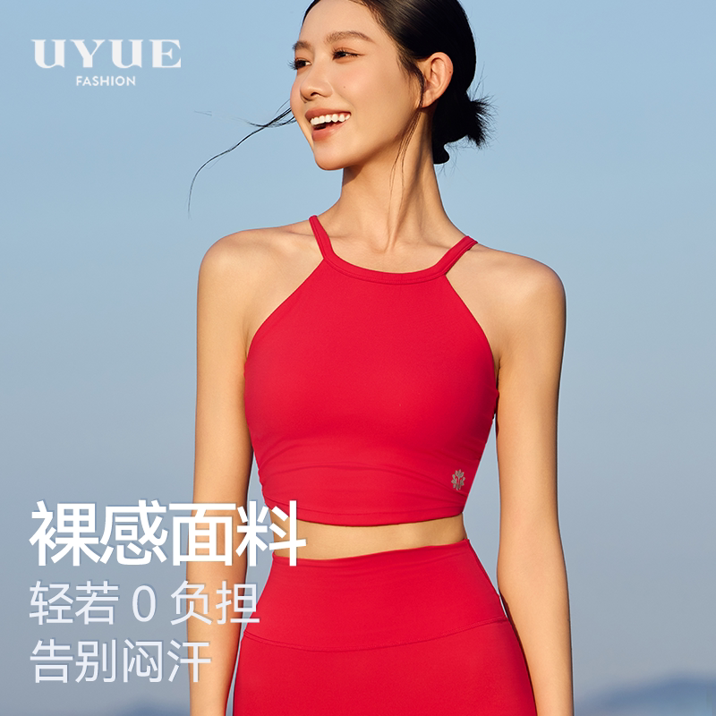 优越时尚瑜伽背心带胸垫运动吊带性感细带普拉提健身上衣瑜伽美背