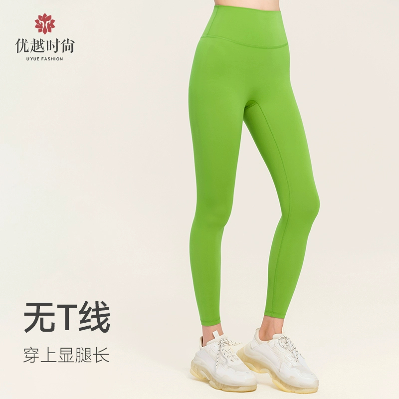 优越时尚瑜伽裤九分高腰裸感裤