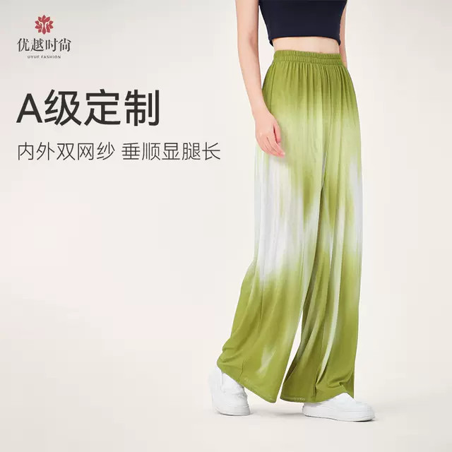 优越时尚瑜伽长裤新款飘逸网纱高腰直筒裤禅修裤阔腿裤宽松舞蹈裤