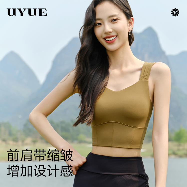 優越時尚夏季裸感薄款瑜伽背心