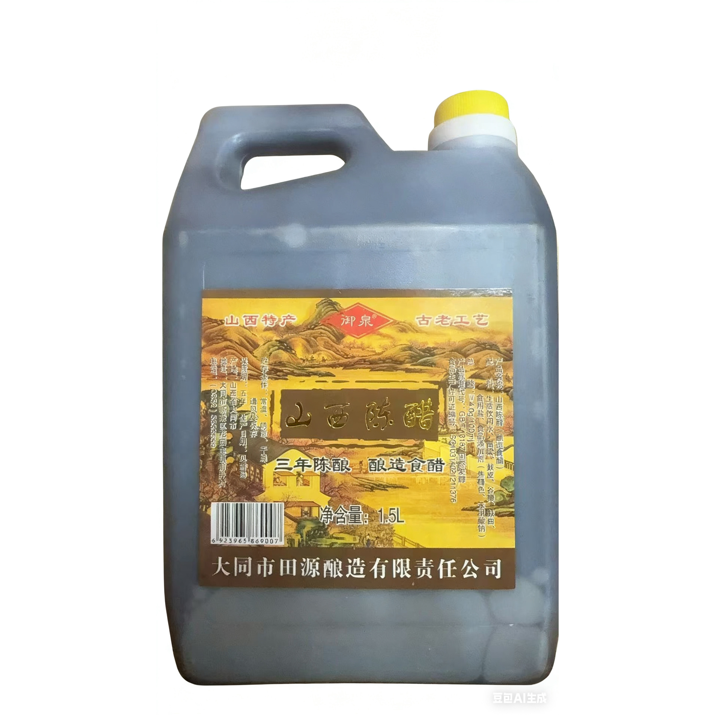 山西特产，醋，山西醋，山西陈醋醋/醋制品/果醋