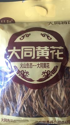 500g山西煲汤金针菜